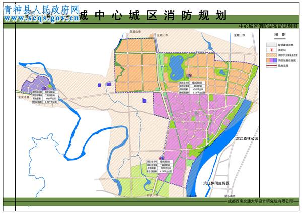 消防站规划图