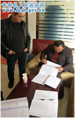 签订年度安全责任书,督促企业落实主体责任