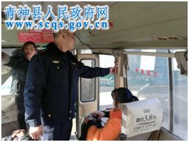 检查安全设施配备有效情况